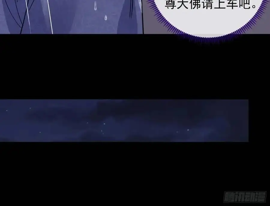关绪的反击55