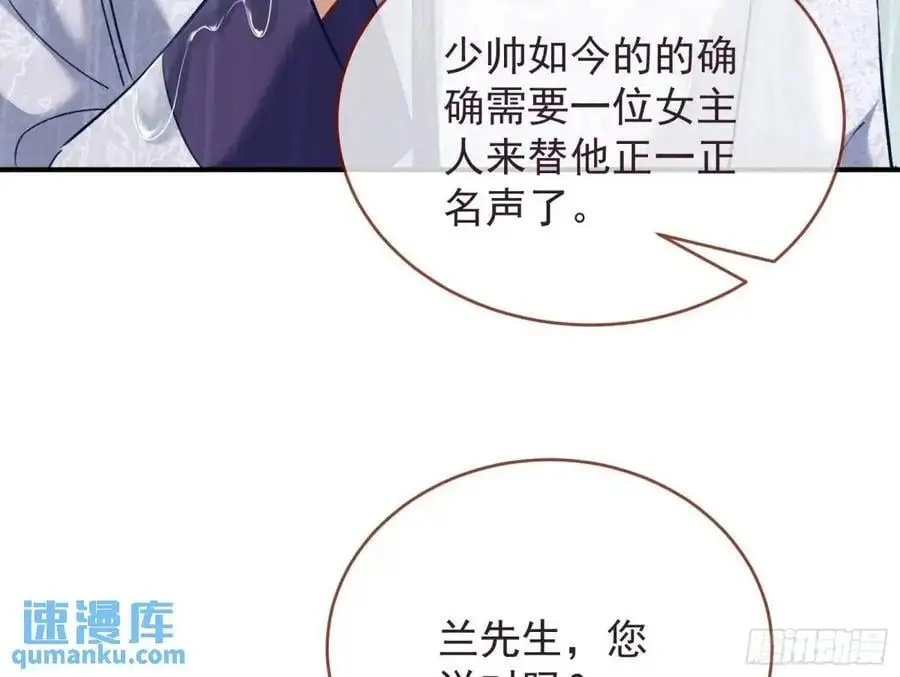 离间计90