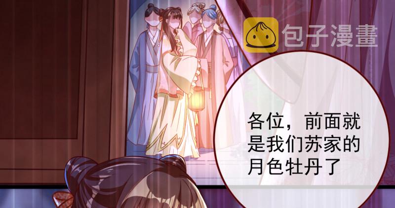 重回古代小世界79