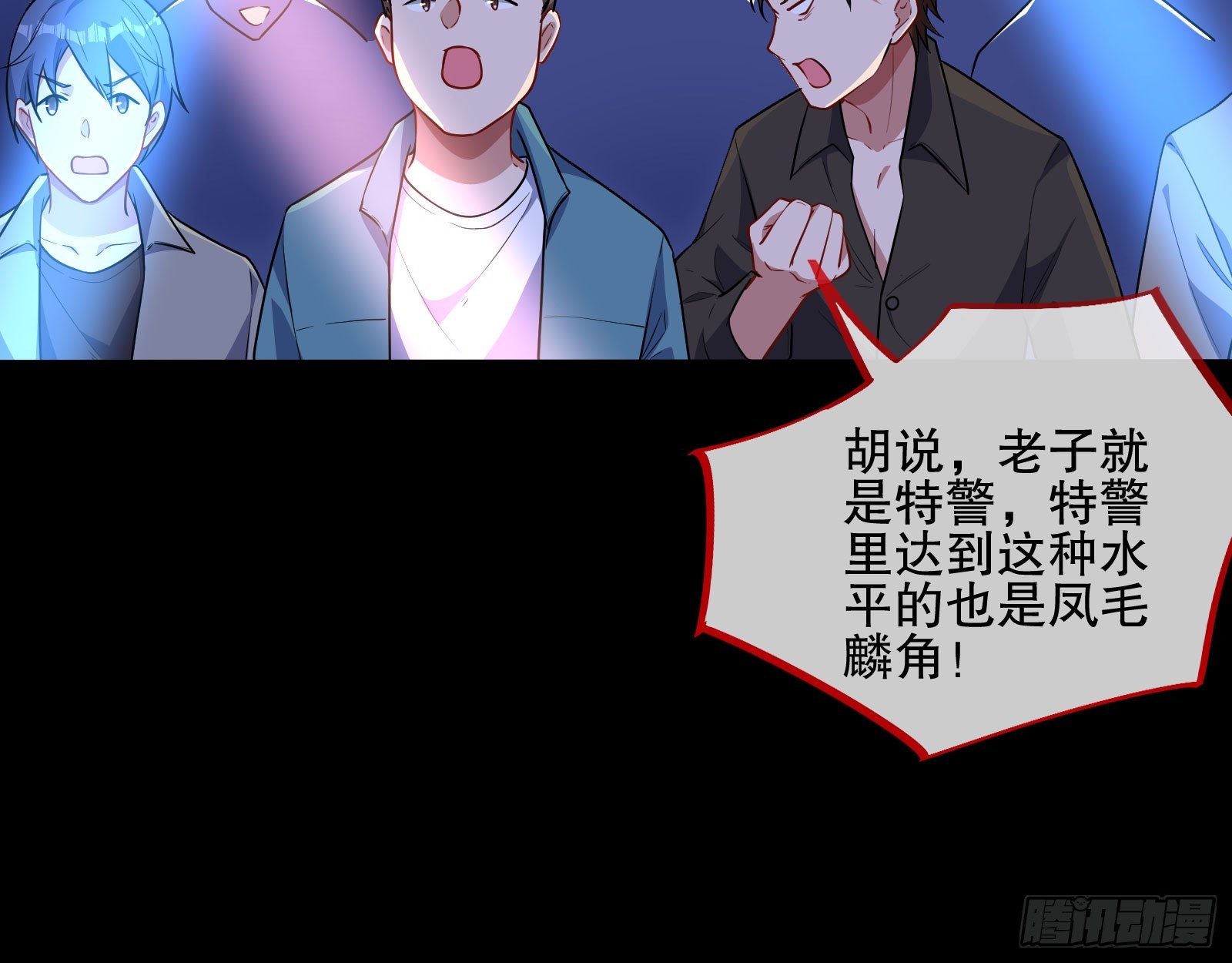 安全点89