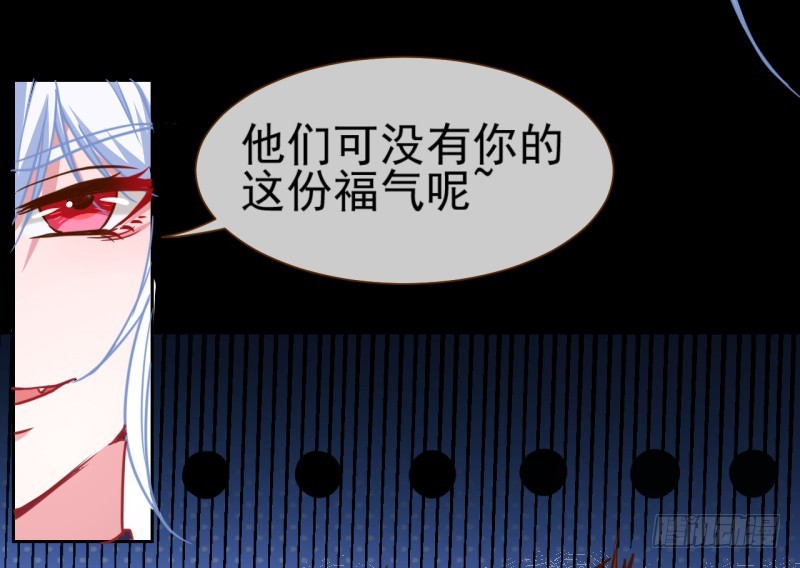 性感吸血鬼，在线飙演技62