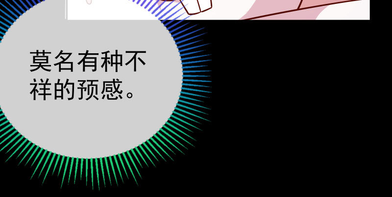 厉鬼驾到150