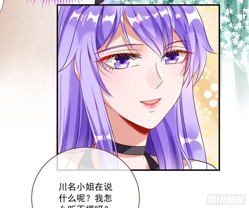 狗男女70