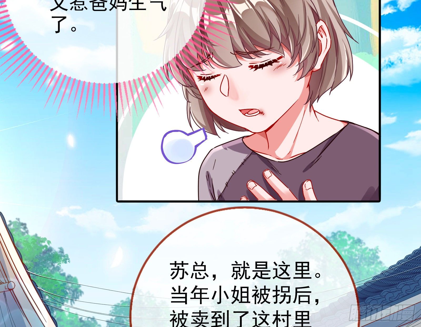 抱错22