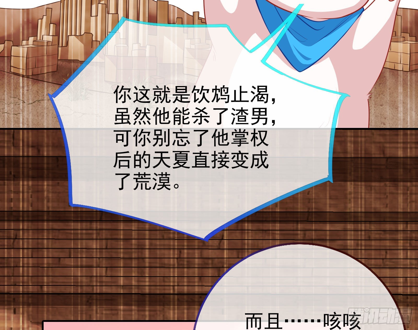 那么普通却那么自信89
