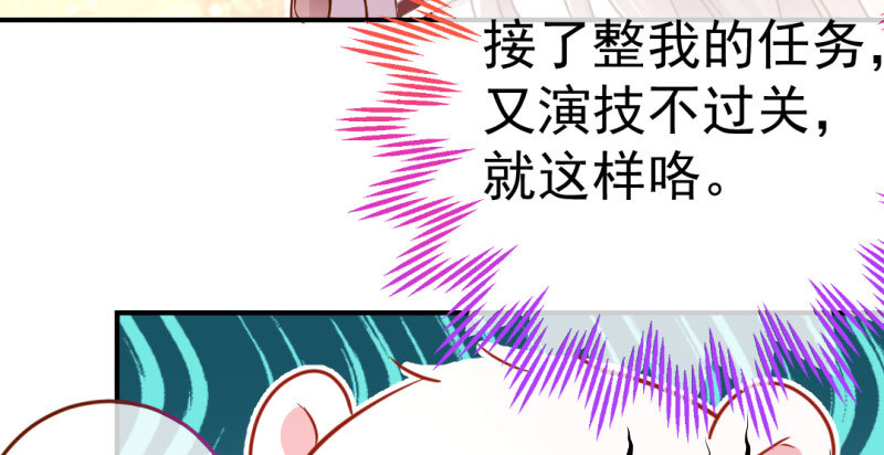 意外的转班生118