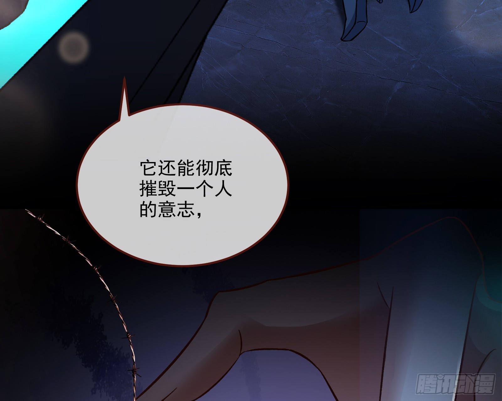 自作自受45