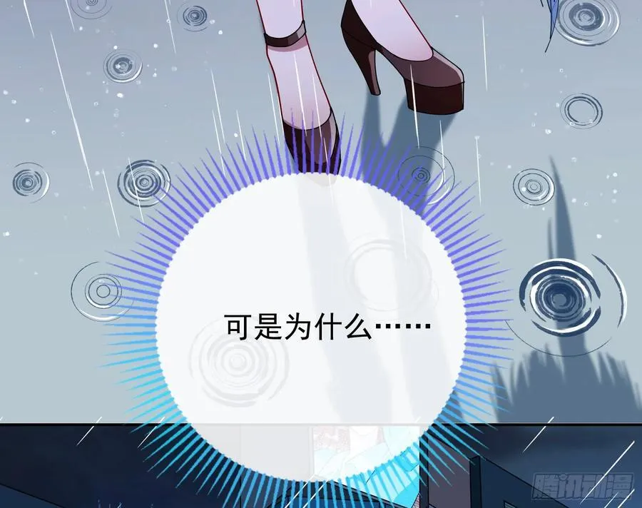 被三的到底是谁99