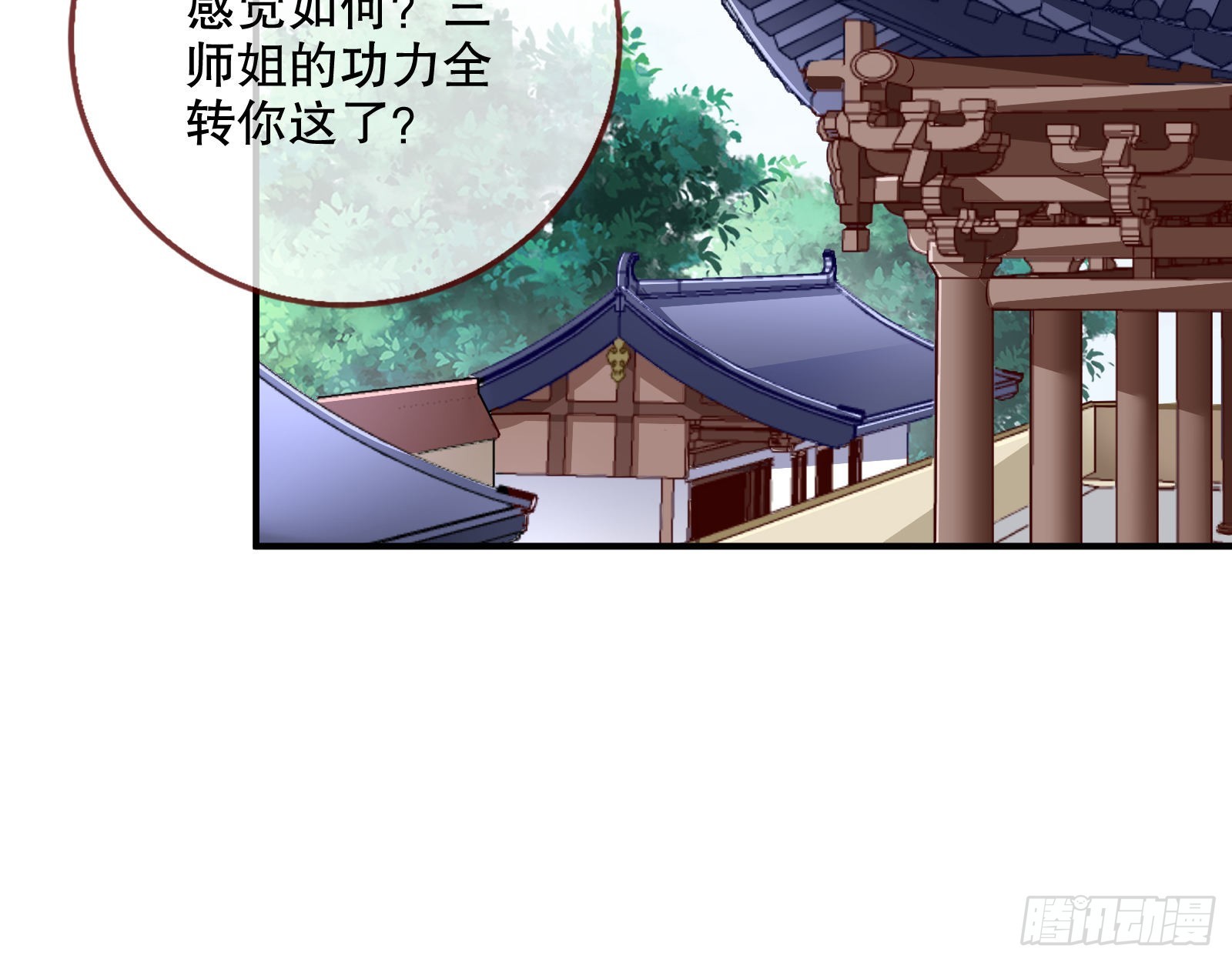 第二个目标81
