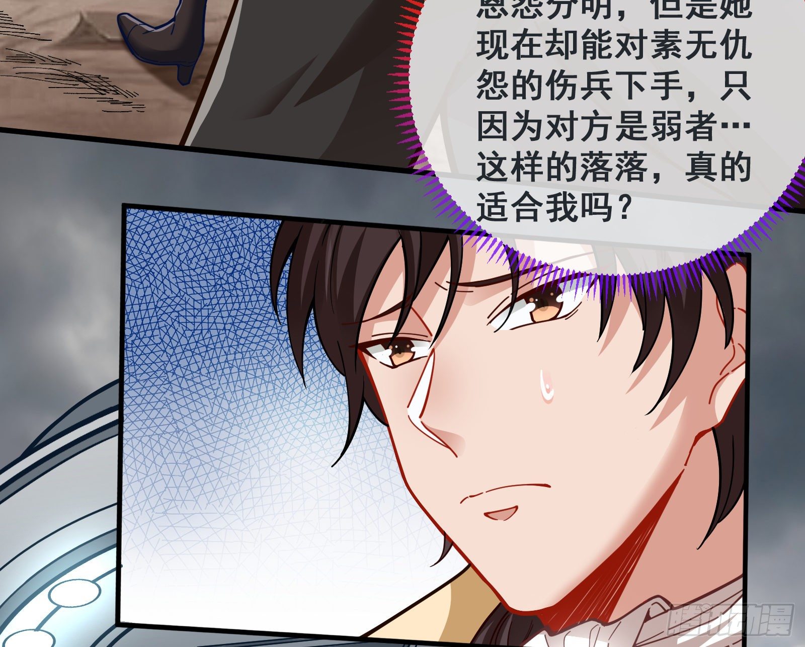 神秘吻痕27