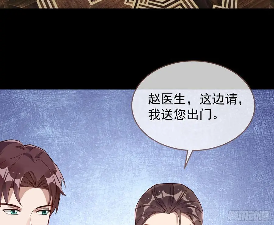 兰茵的动摇6