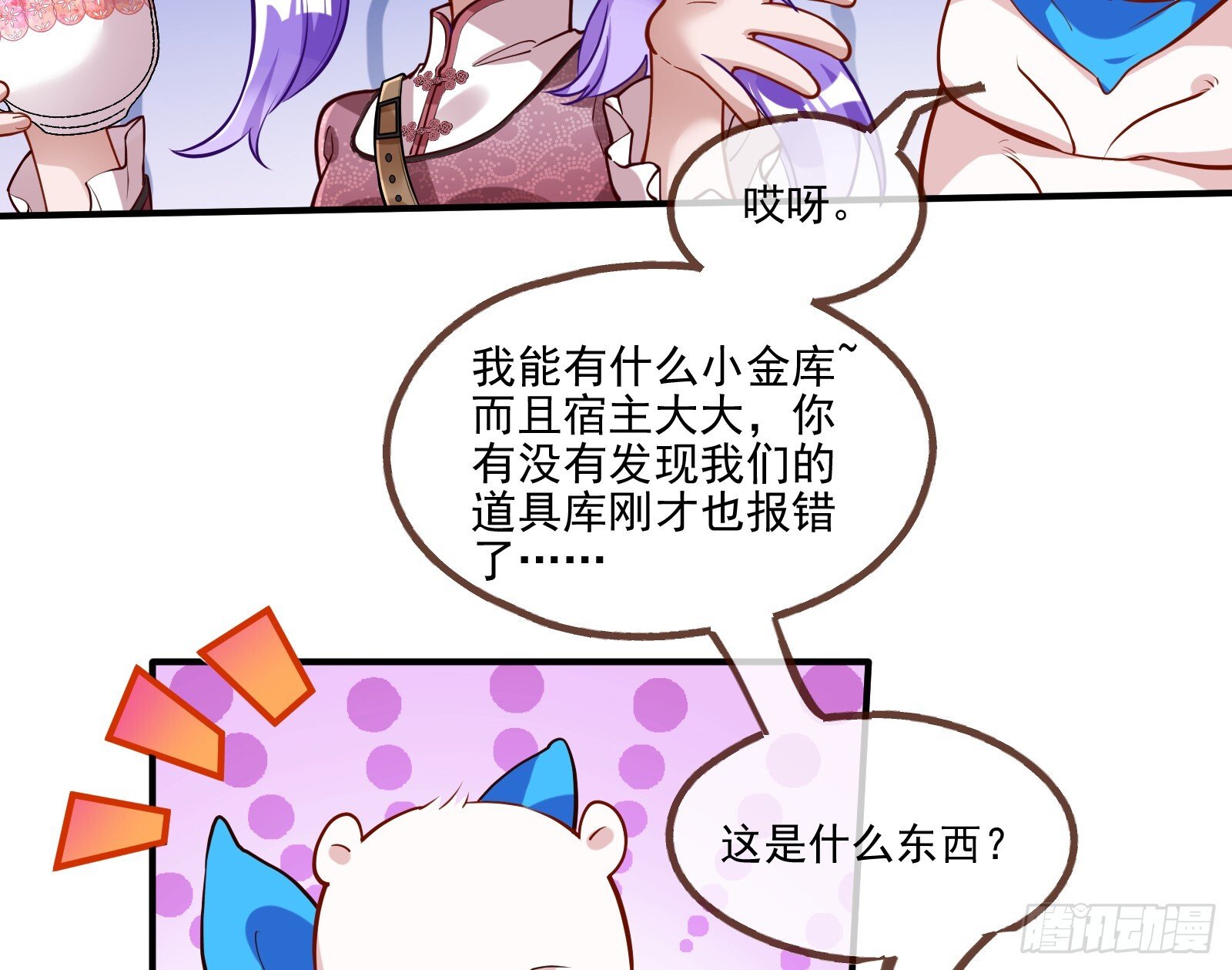 血月公馆127