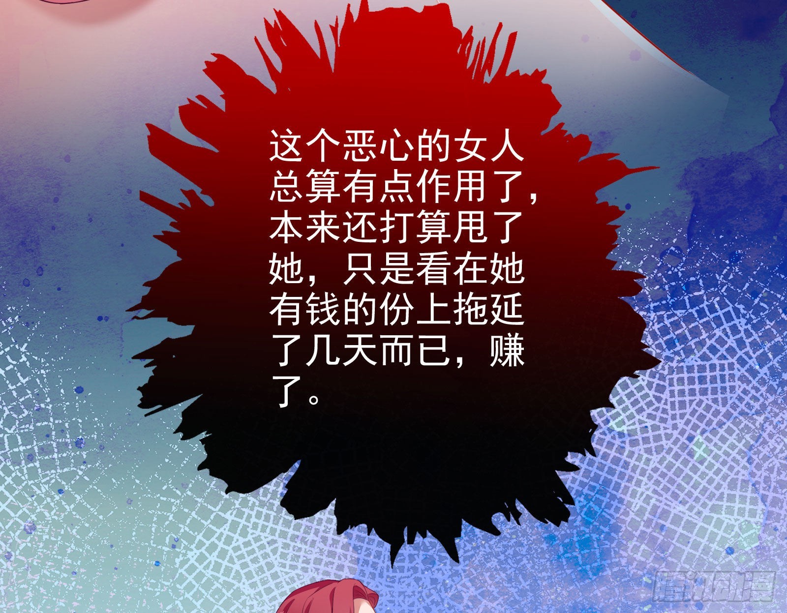 杀死神的办法136