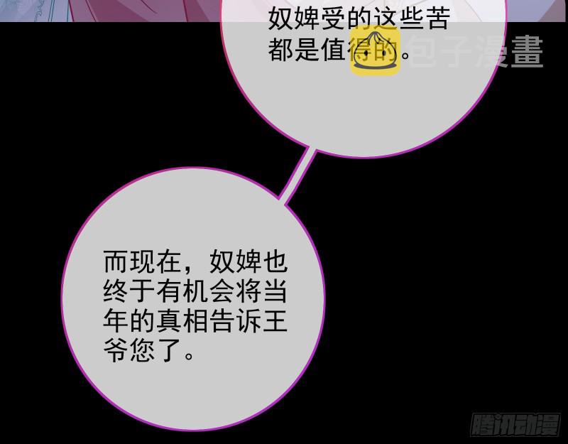 宫女芍药54