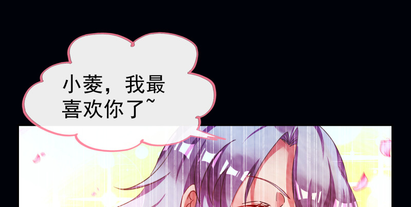 倒计时38