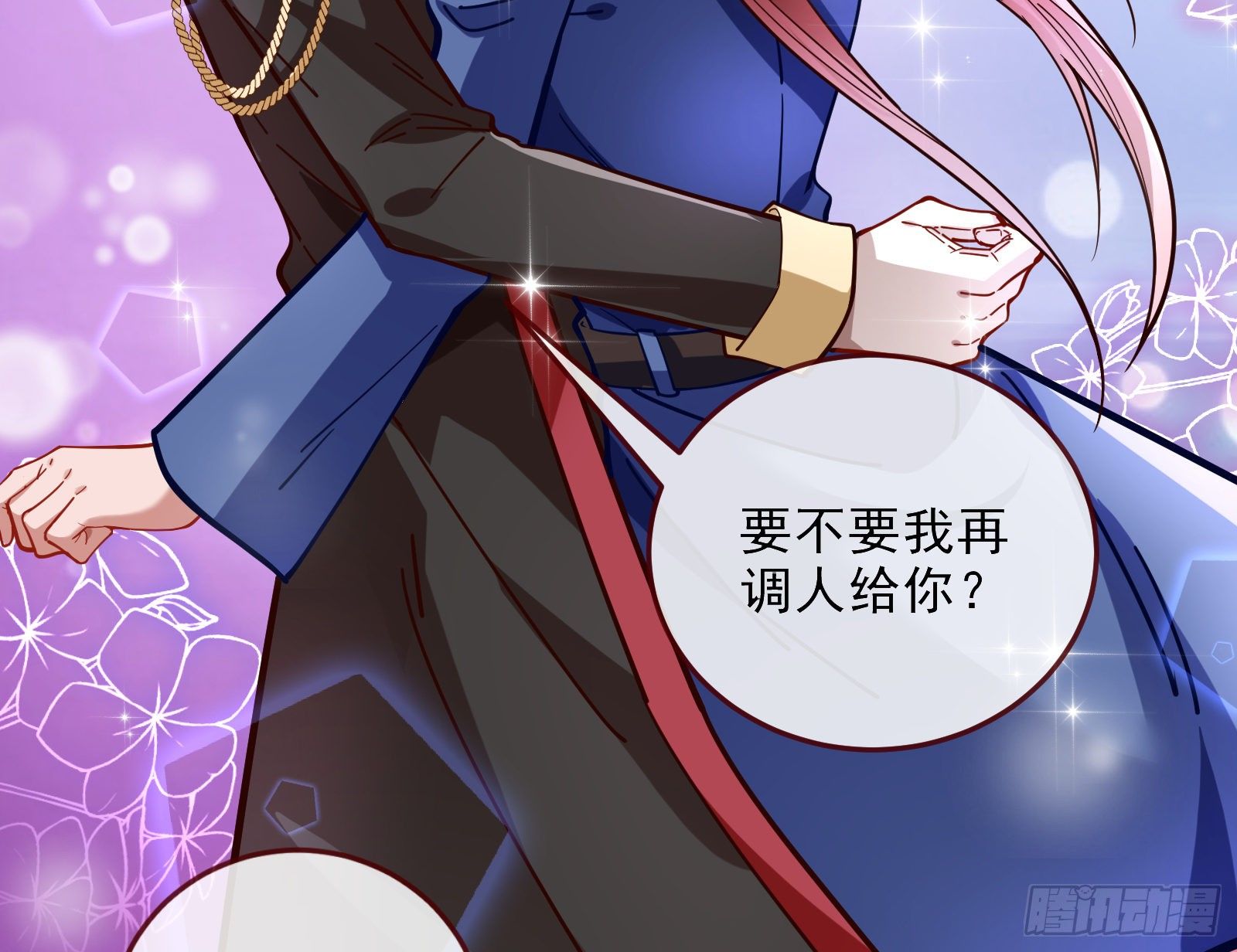 粒子辐射35