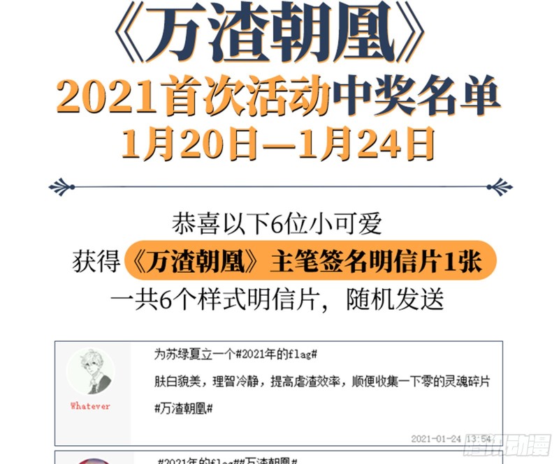 告状76