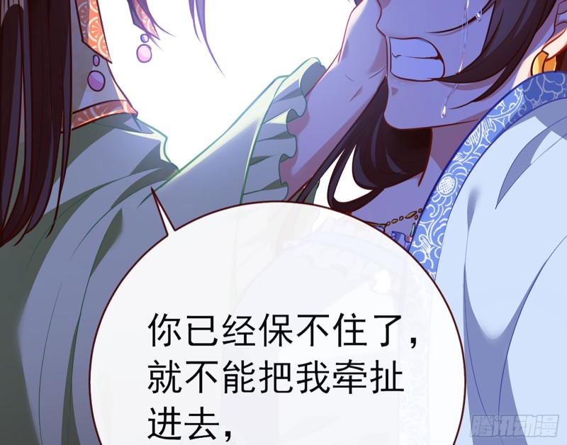自相残杀15