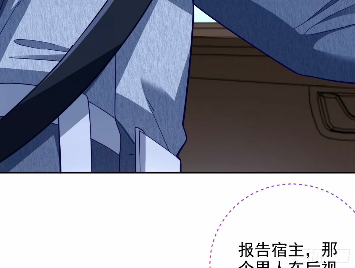 不许靠近苏绿夏19