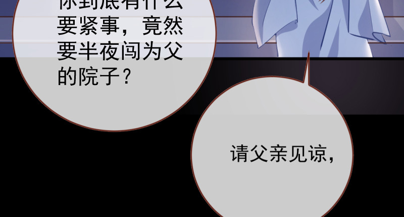 痛快打脸4