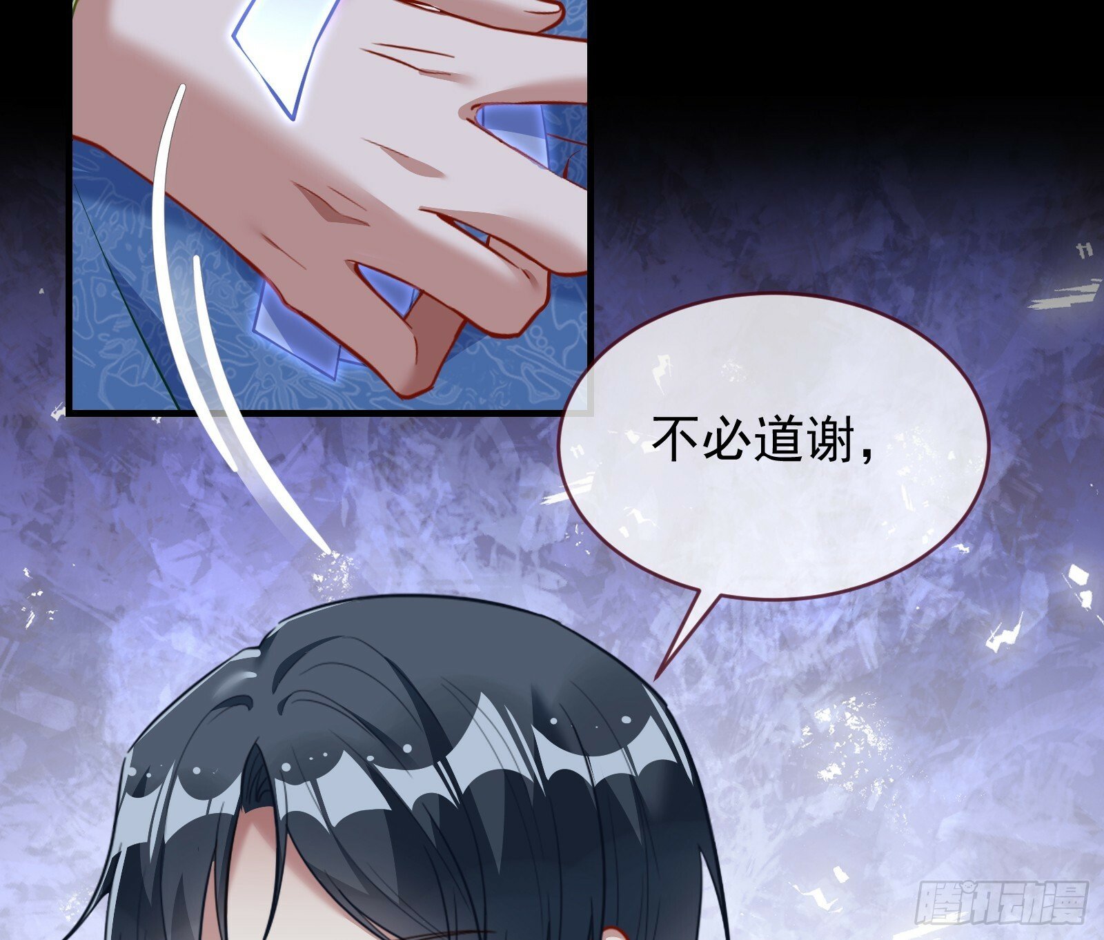 疗伤56
