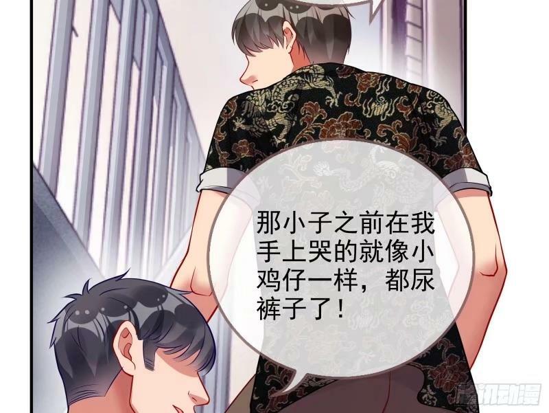 离婚官司117