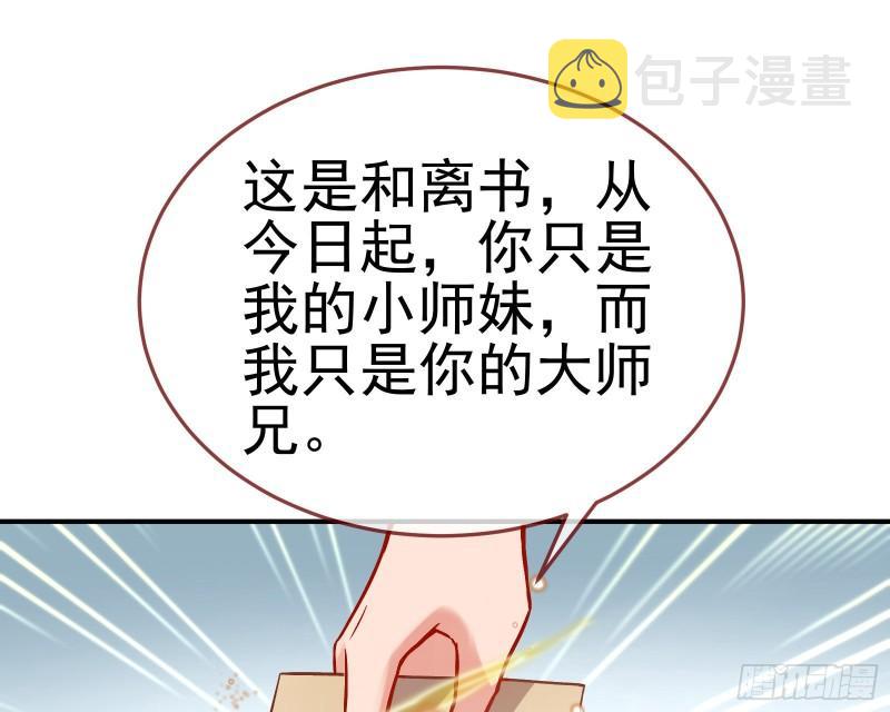 恩断情绝35