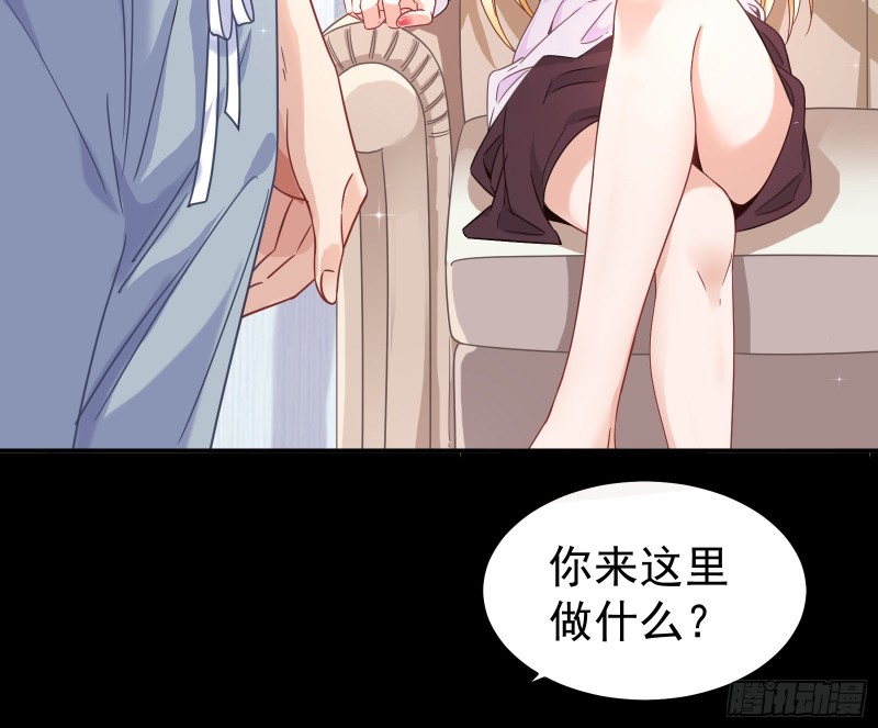 夜袭总裁67