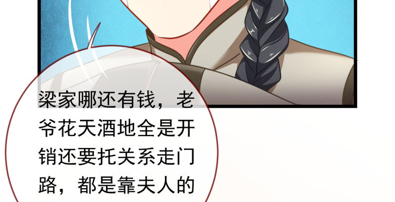 乘胜追击，拿下高地83