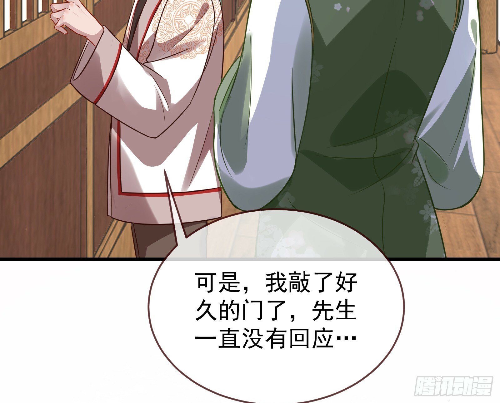 有你相伴32