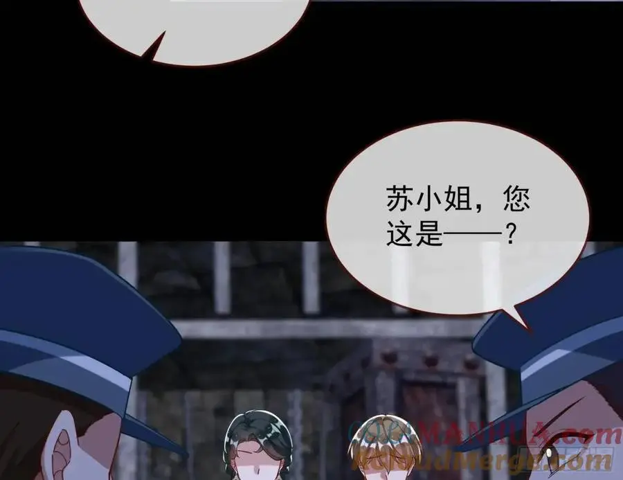 情人反目8