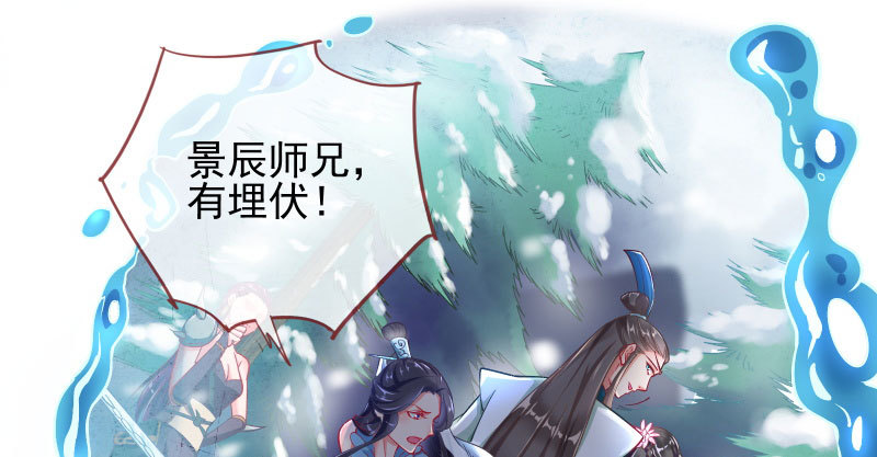 悲情小师妹 在线吃便当26