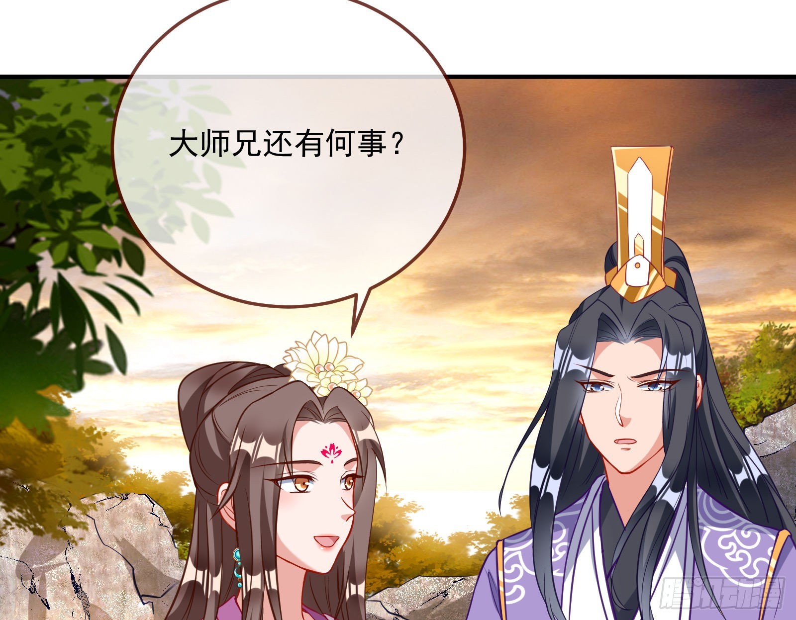 划清界限10