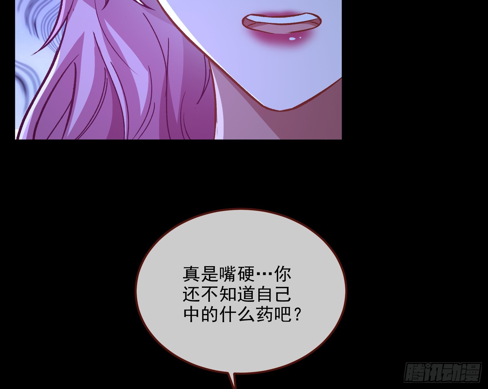自作自受38