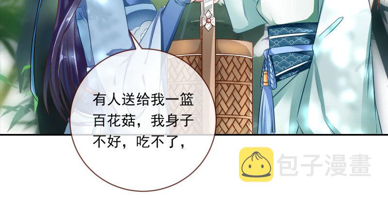 告密的正确姿势26