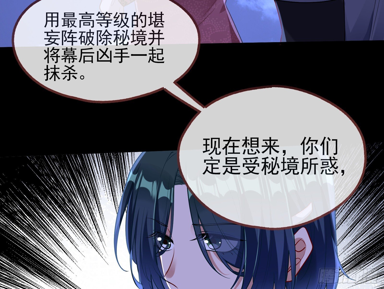 重逢72