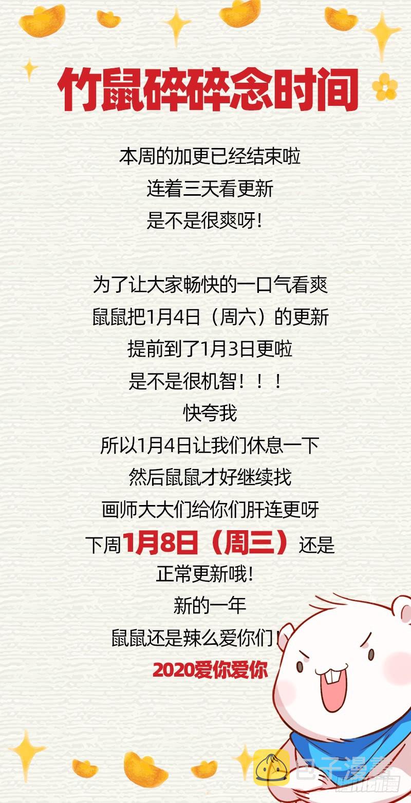 厉鬼驾到151