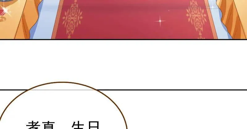 闪亮登场76