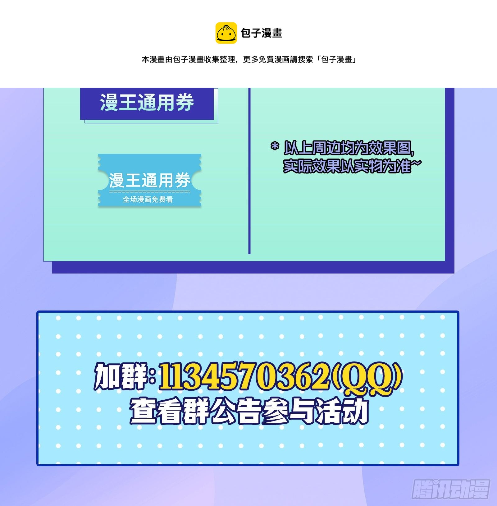 王后之死128