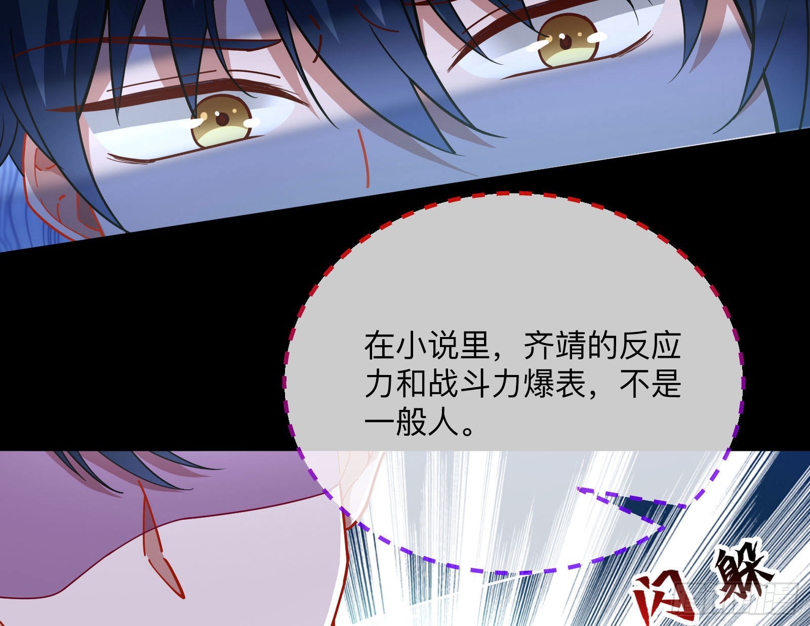 突变47