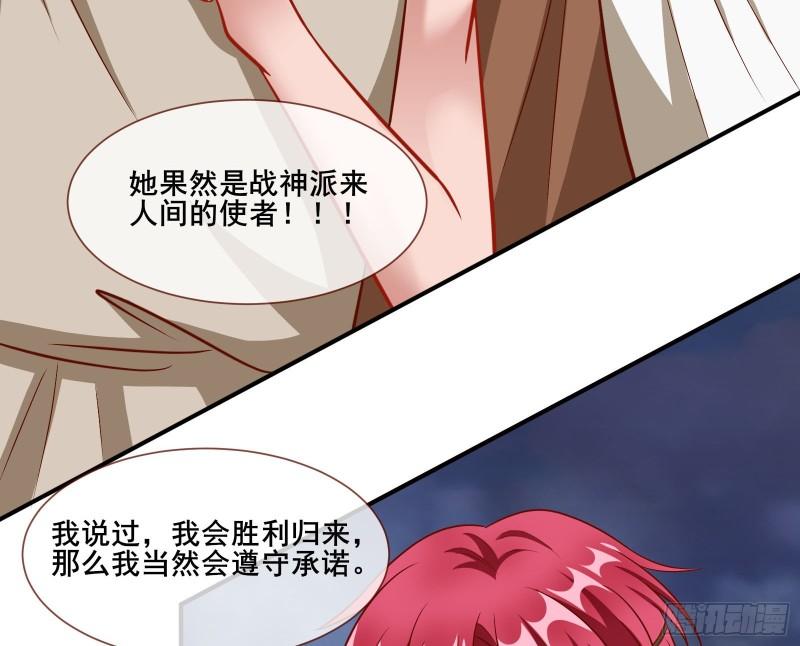 贵族之恶71