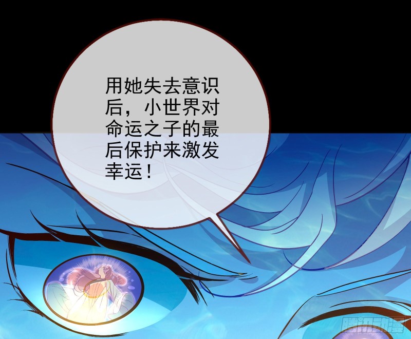 气运之子65