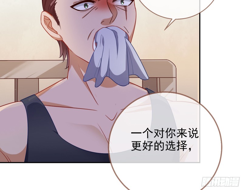 反将一军75