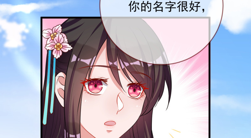 不配穿红衣31
