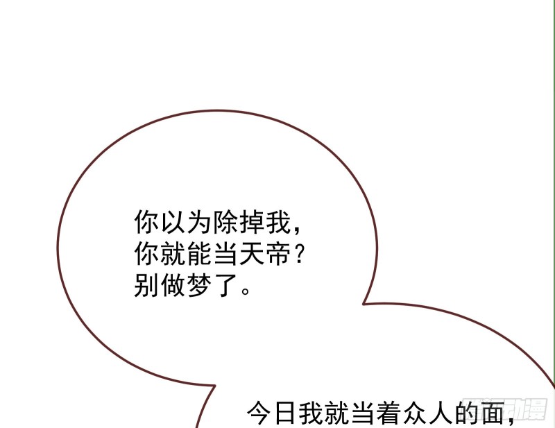 终极大战2