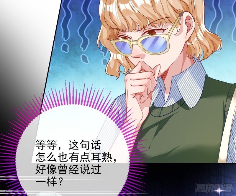 起疑12