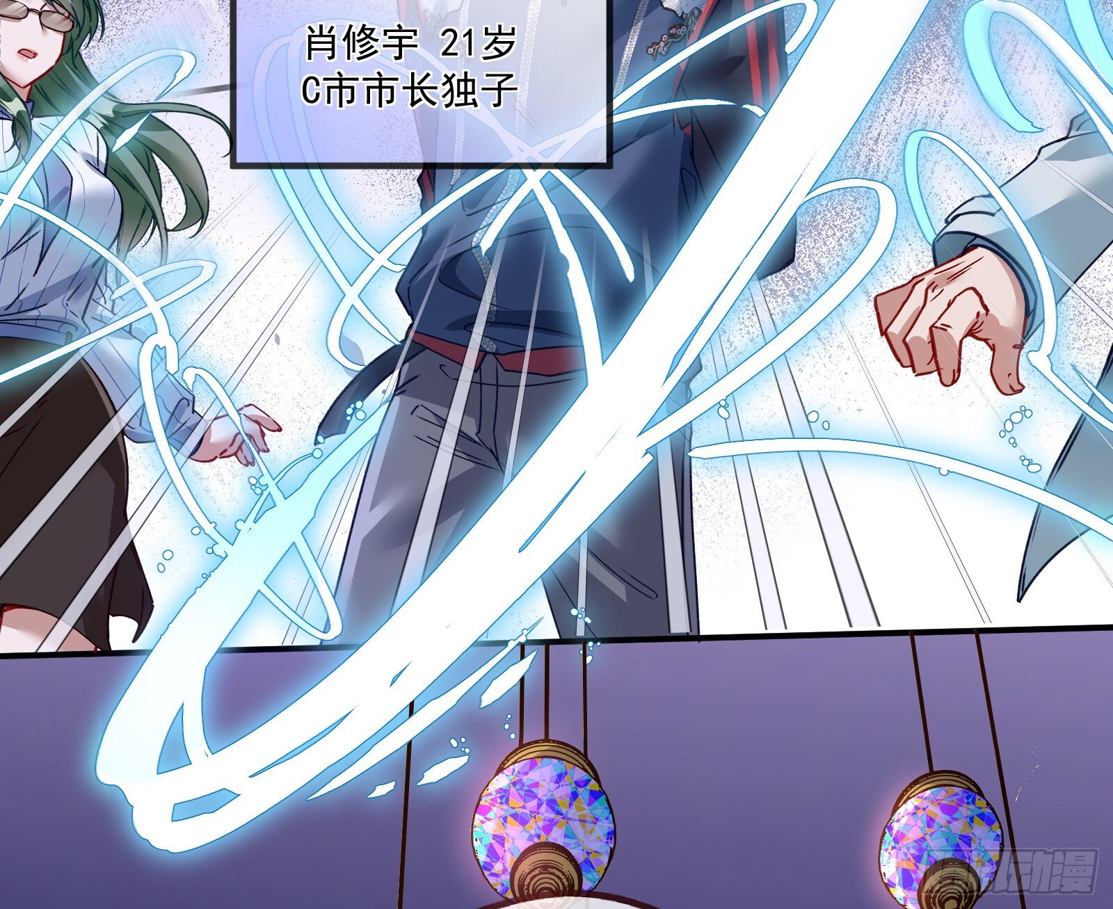 血月公馆34
