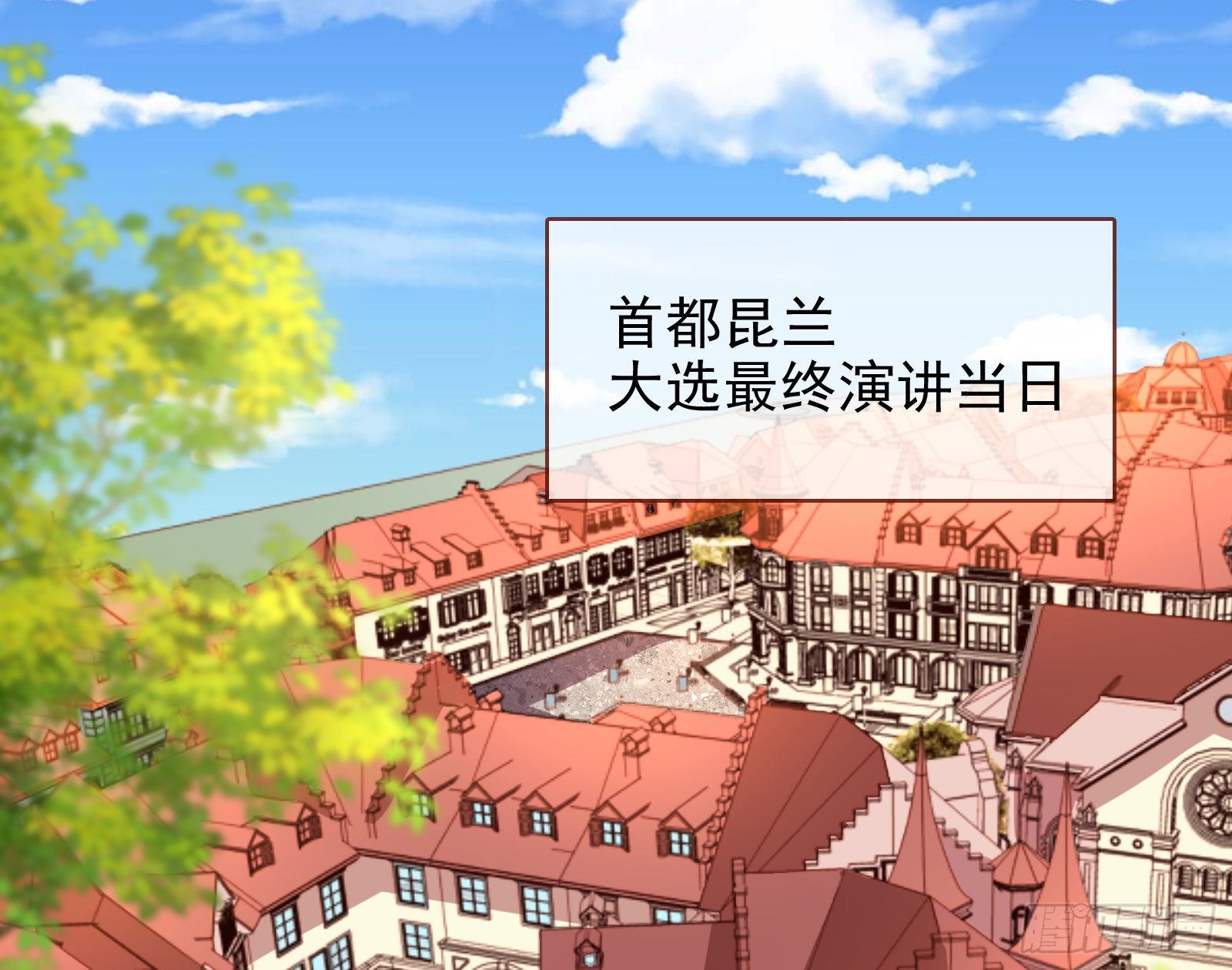 无法拿起剑的你不能保护我46