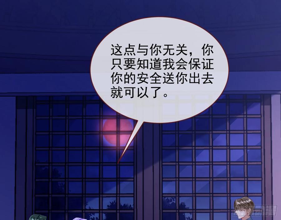 明谋暗箭127