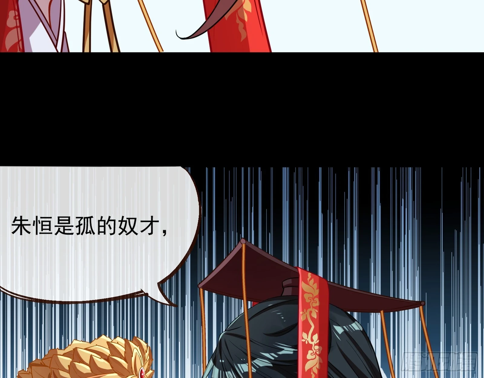 大婚之礼73